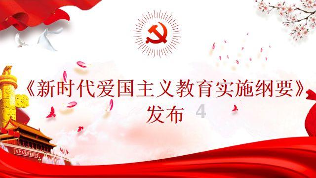 网易有道盘中异动 早盘急速拉升6.43%